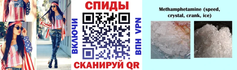 АМФЕТАМИН 98%  купить  цена  Краснокаменск 