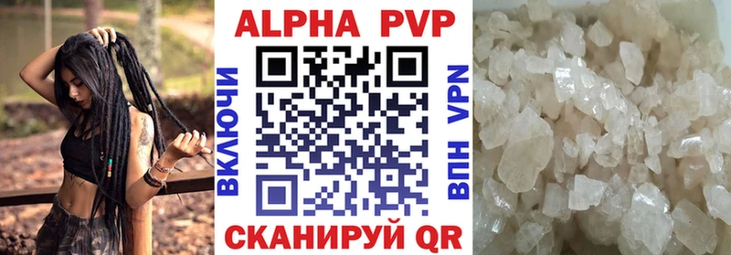 даркнет какой сайт  Краснокаменск  Alpha-PVP кристаллы 