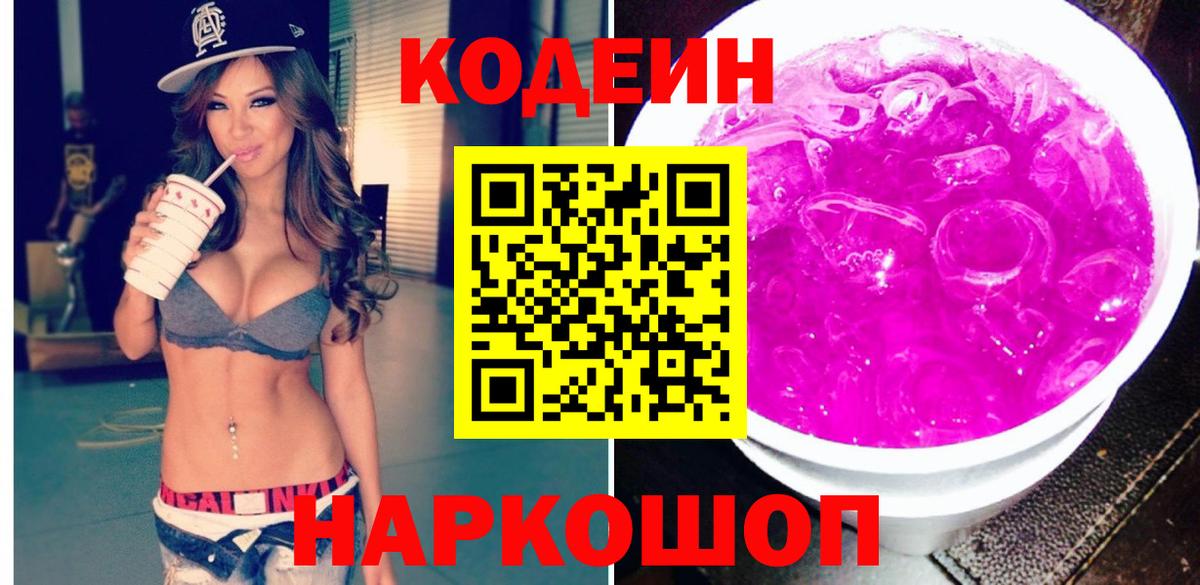 Кокаин  Экстази  Краснокаменск  Меф   Конопля  Вход с VPN  Cocaine  ГАШИШ  MDMA 