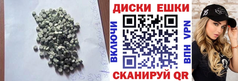 ЭКСТАЗИ MDMA Краснокаменск