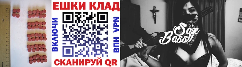 магазин продажи blacksprut ТОР Ecstasy ешки Краснокаменск