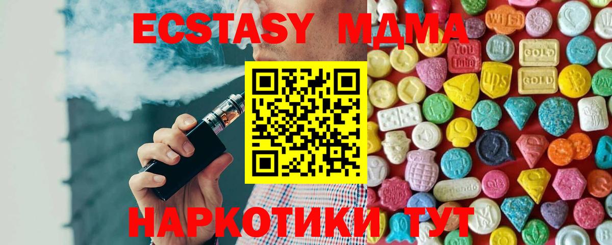 Ecstasy DUBAI Краснокаменск