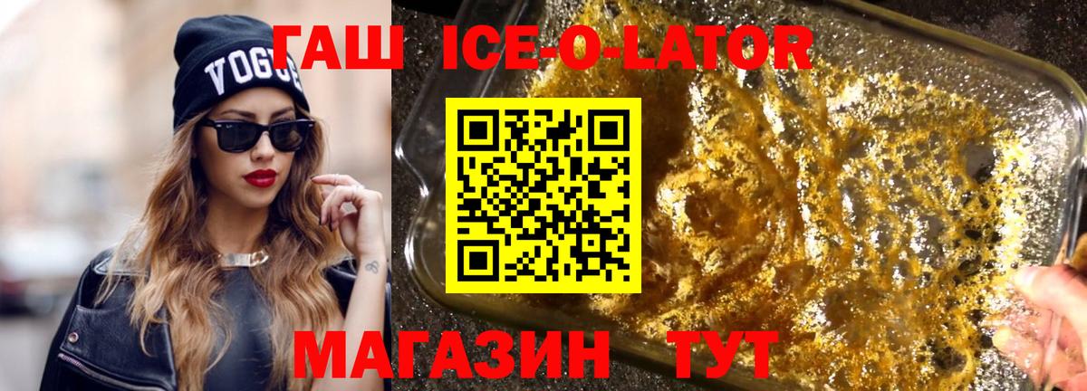 Гашиш убойный Краснокаменск