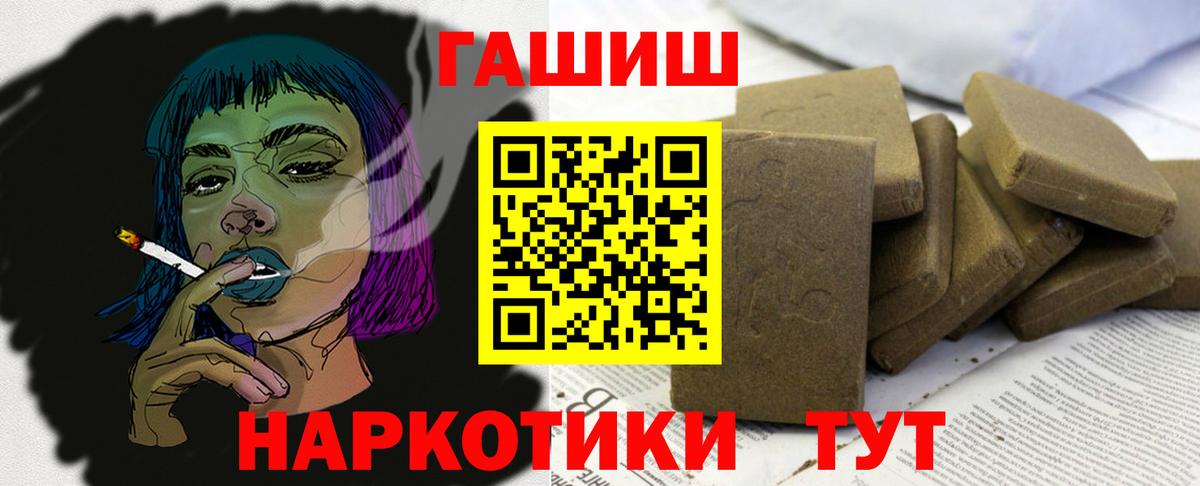 Краснокаменск  как найти закладки  Вход с VPN  Гашиш AMNESIA HAZE 