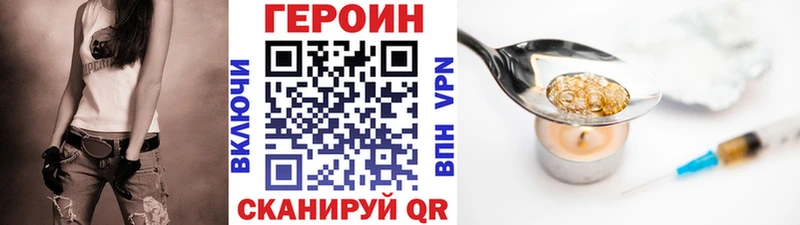 наркотики  Краснокаменск  omg как зайти  ГЕРОИН хмурый 