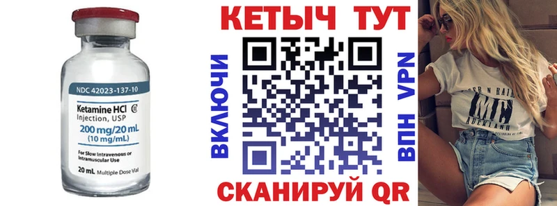 КЕТАМИН VHQ  Краснокаменск 
