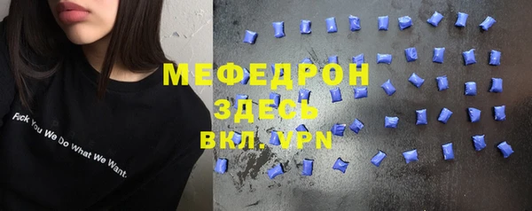 мефедрон мука Балахна