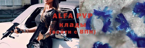 скорость Балабаново