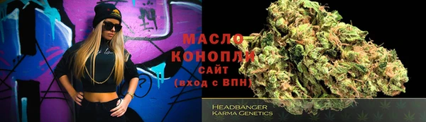 мефедрон мука Балахна