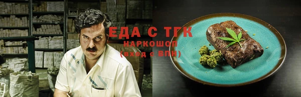 ПСИЛОЦИБИНОВЫЕ ГРИБЫ Баксан