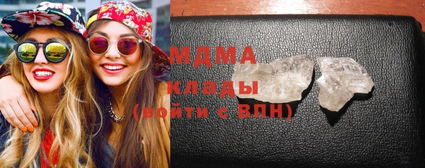 ПСИЛОЦИБИНОВЫЕ ГРИБЫ Баксан