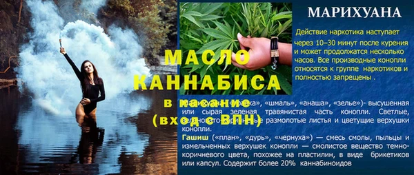 мефедрон мука Балахна