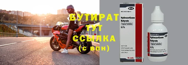ПСИЛОЦИБИНОВЫЕ ГРИБЫ Баксан