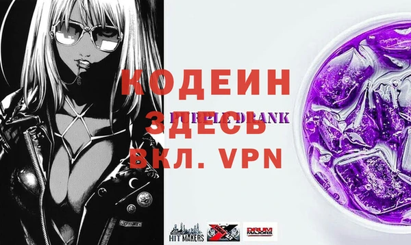 скорость Балабаново