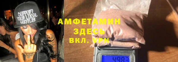мефедрон мука Балахна