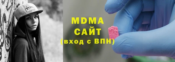мефедрон мука Балахна