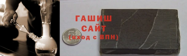 мефедрон мука Балахна