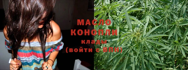 мефедрон мука Балахна