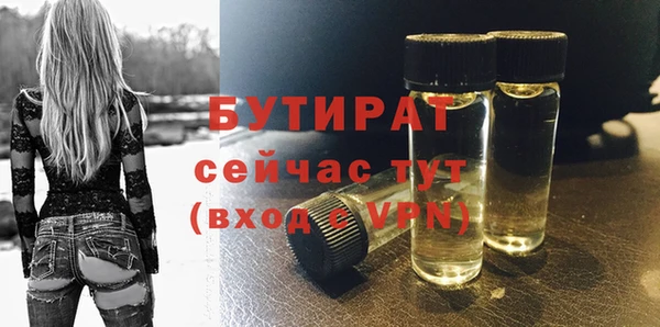 ПСИЛОЦИБИНОВЫЕ ГРИБЫ Баксан