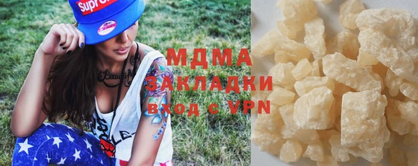 ПСИЛОЦИБИНОВЫЕ ГРИБЫ Баксан