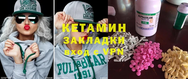 бошки Слюдянка