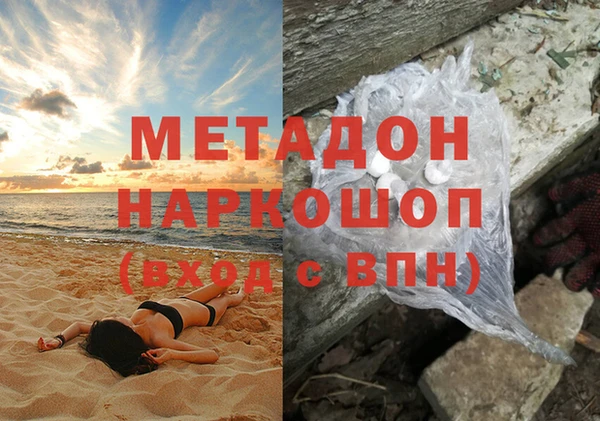 метадон Снежногорск