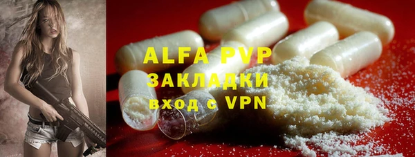 мефедрон мука Балахна