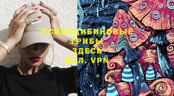 мефедрон мука Балахна