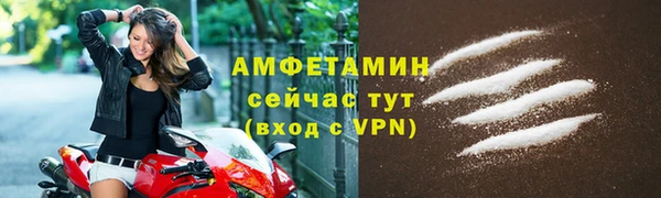 мефедрон мука Балахна