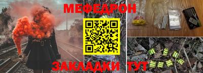 бошки Бузулук