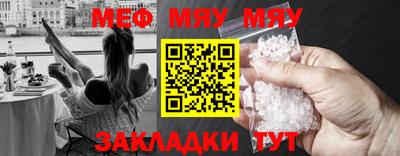 бошки Бузулук