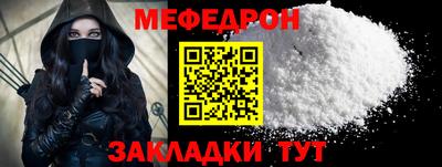 бошки Бузулук