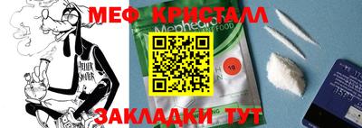 кокаин перу Гусиноозёрск