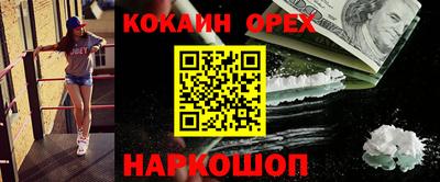 бошки Бузулук