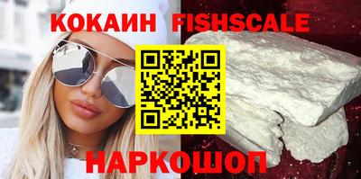 бошки Бузулук