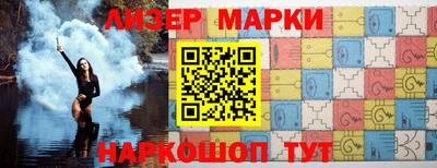 ALPHA PVP Будённовск