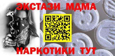 ALPHA PVP Будённовск