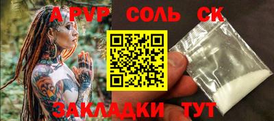 бошки Бузулук