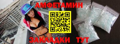 бошки Бузулук