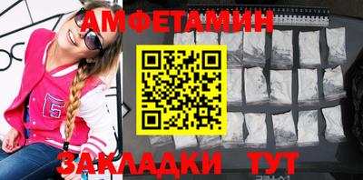ALPHA PVP Будённовск