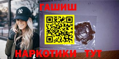 бошки Бузулук