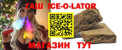 ALPHA PVP Будённовск