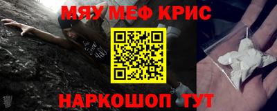 бошки Бузулук