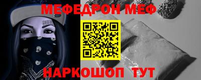 бошки Бузулук