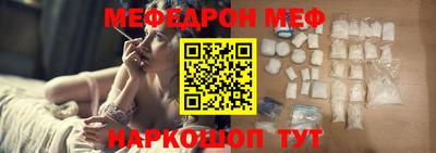 ALPHA PVP Будённовск