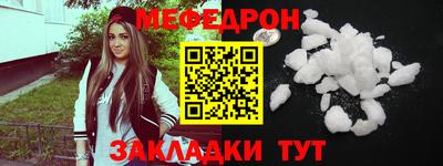 бошки Бузулук
