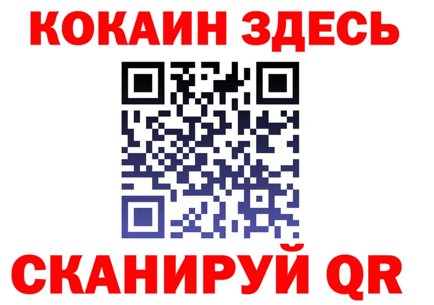 АМФ Розовый маркетплейс площадка МЕГА Краснокаменск