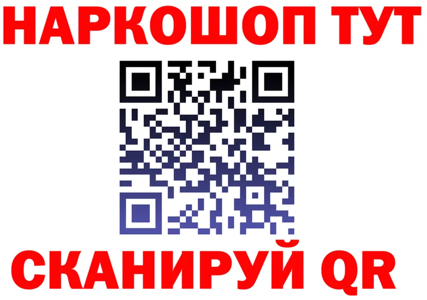 Продажа наркотиков дарк нет состав Краснокаменск