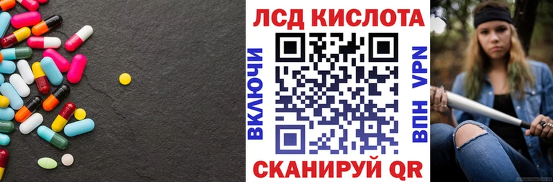 Лсд 25 экстази ecstasy  купить   Краснокаменск 