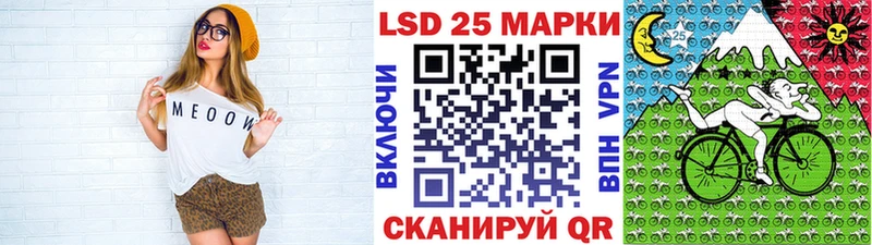 Марки 25I-NBOMe 1,8мг  это какой сайт  Краснокаменск 